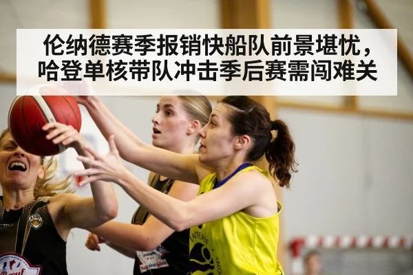 basketball player action