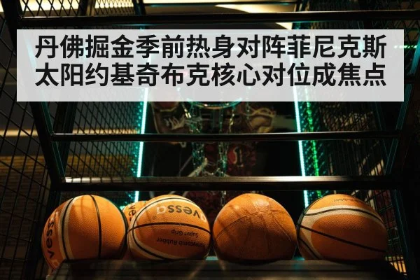 basketball shooting